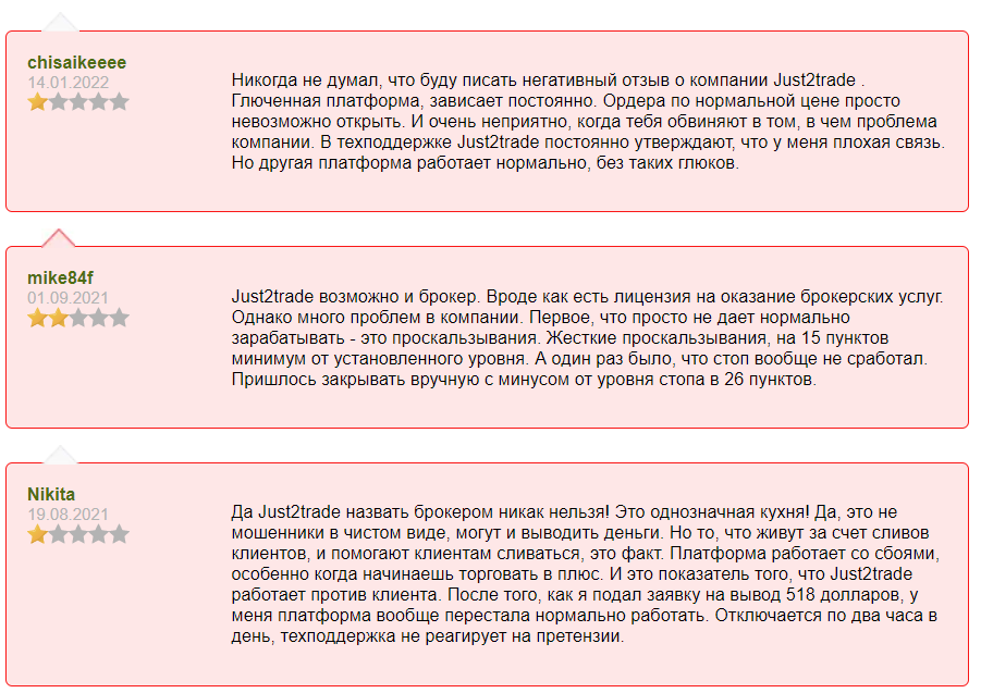 just2trade customer reviews