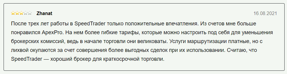 speedtrader customer reviews