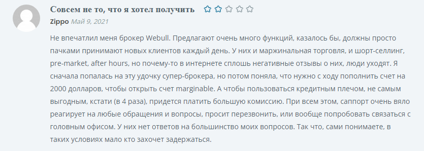 webull customer reviews