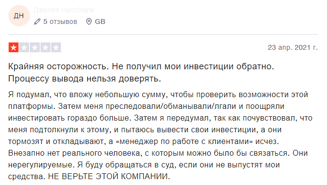 365tradingfx отзывы о компании