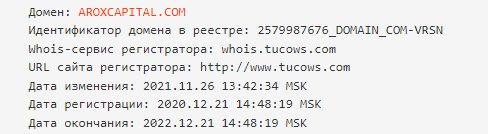 проверка возраста сайта 