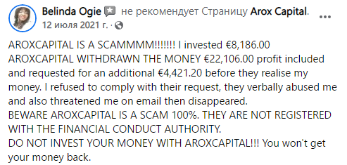 реальные отзывы о aroxcapital