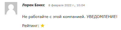 invest area отзывы от клиентов 