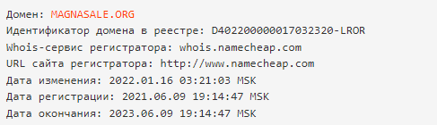 registration time domain