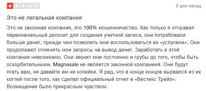 magnasale negative feedback