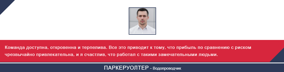 анализ работы компании 