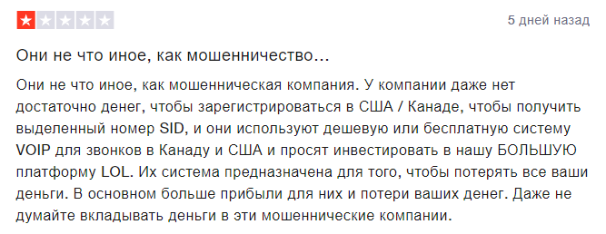 swiss crypto bank company reviews 