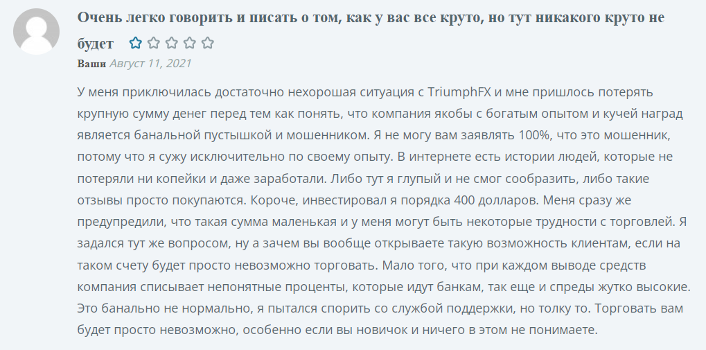 triumphfx company reviews