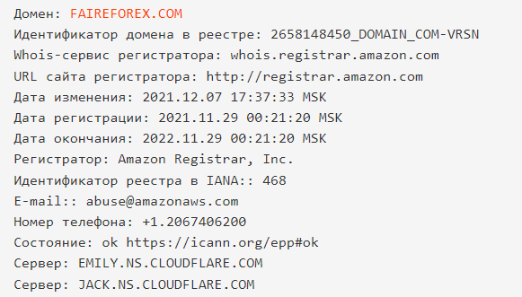 domain registration time 