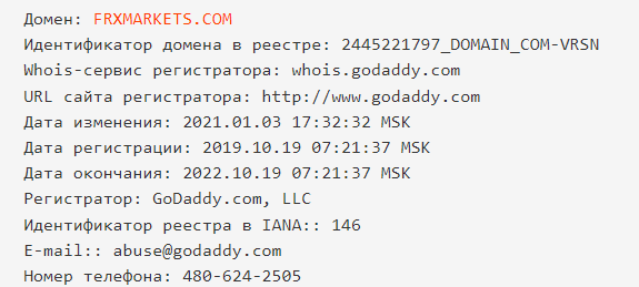 время регистрации сайта