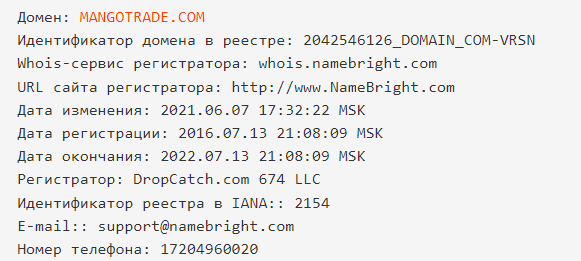 company domain check