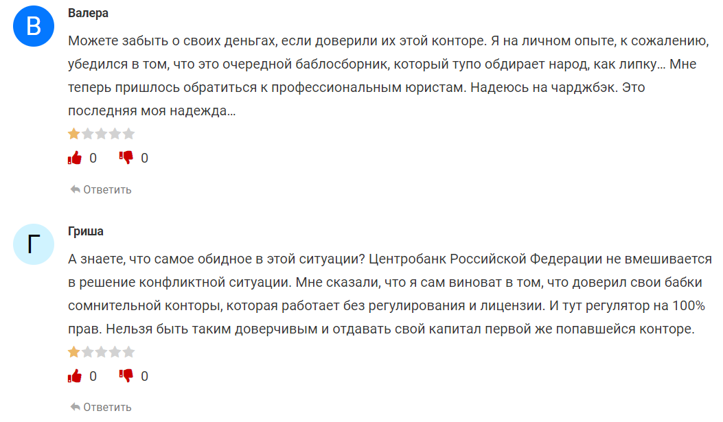 mangotrade company reviews