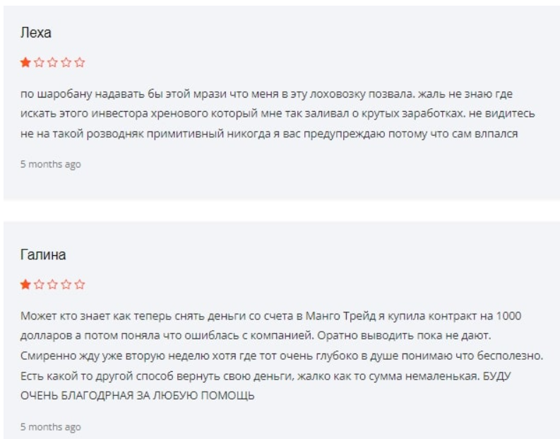 true mangotrade reviews