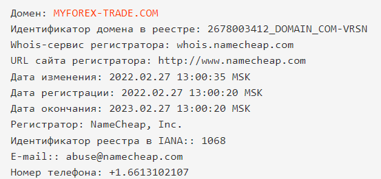 time domain registration 