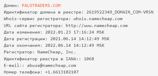 company domain check 