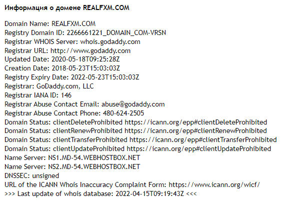 domain registration time 