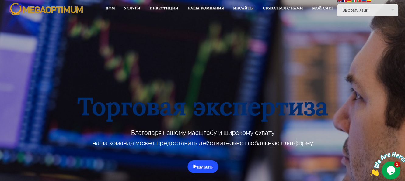 megaoptimum сайт компании