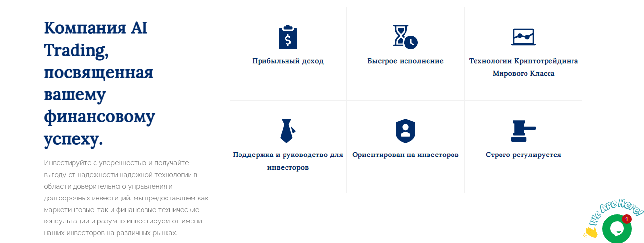 megaoptimum торговые условия 