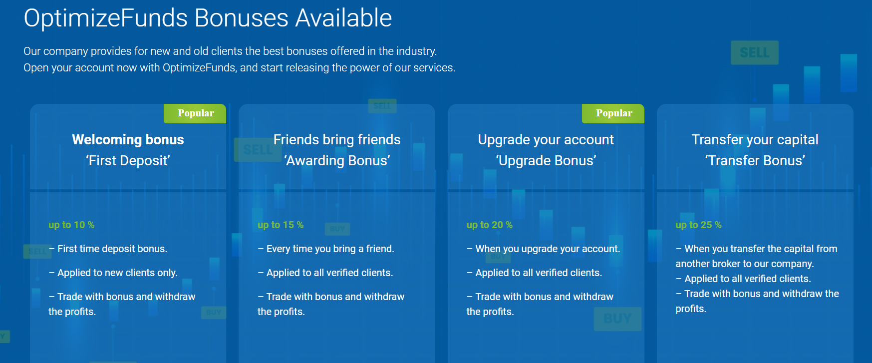 Торговые счета