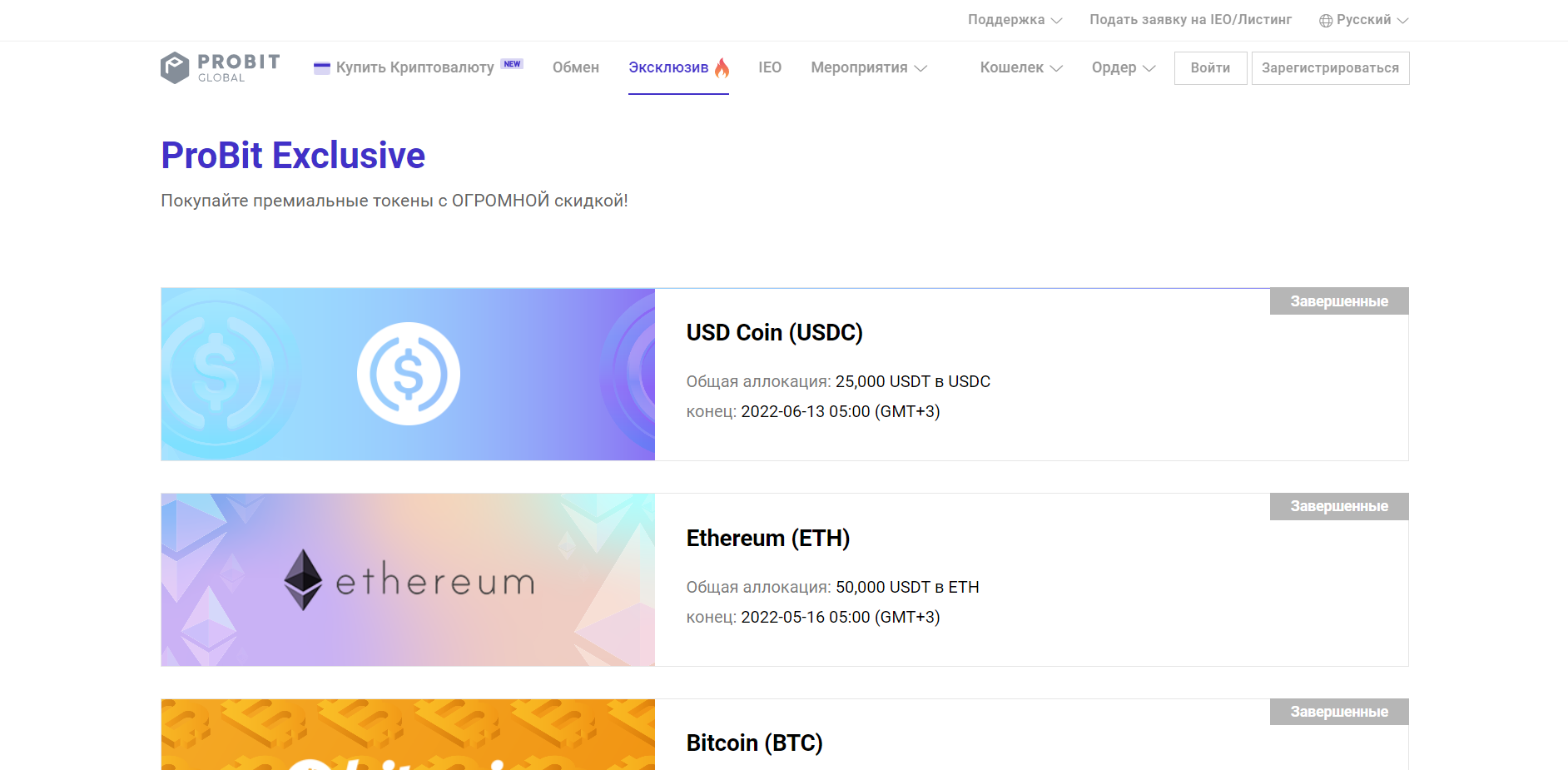 Внешний вид платформы