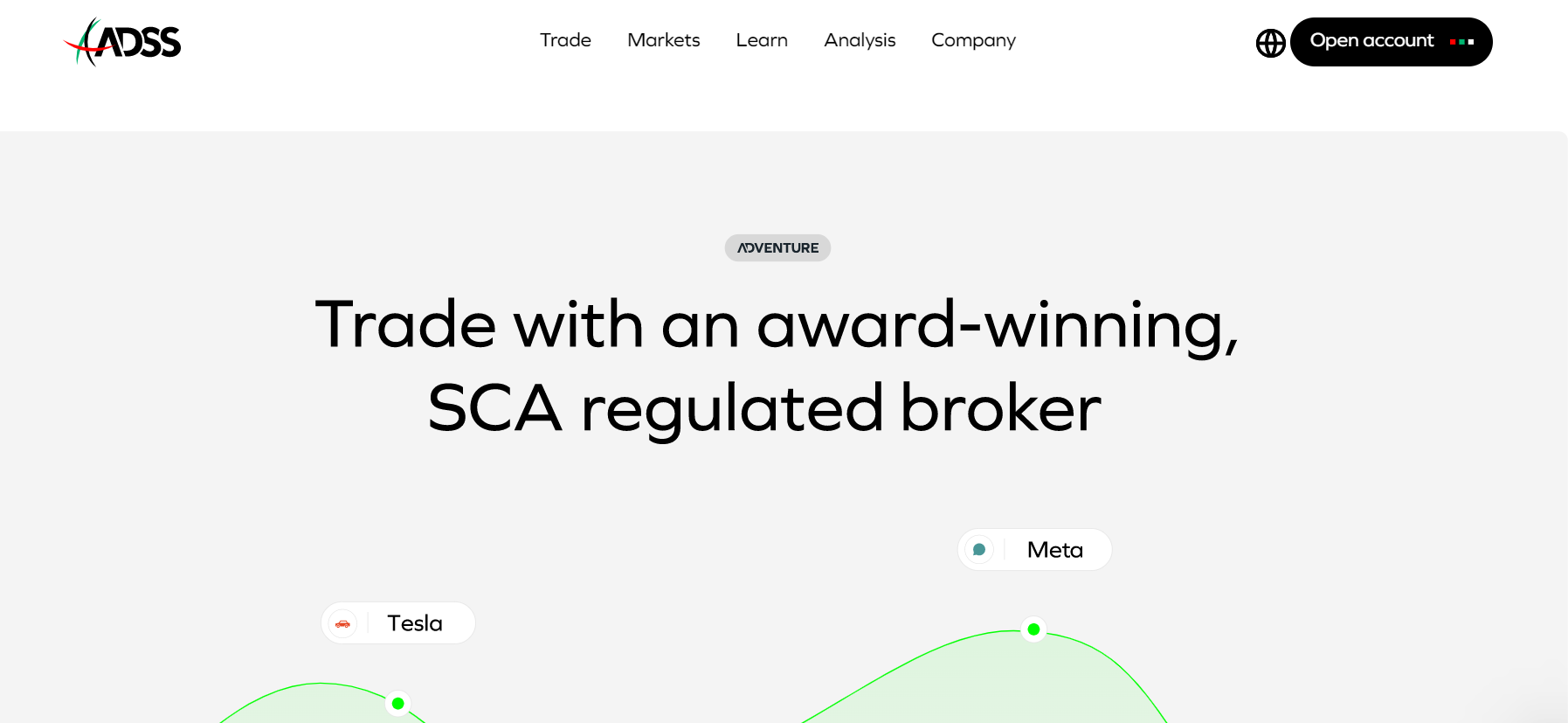 ADSS – можно ли доверять?