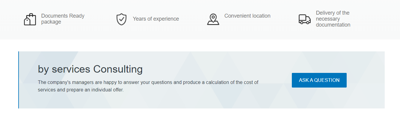 Сотрудничество с Larson&Holz