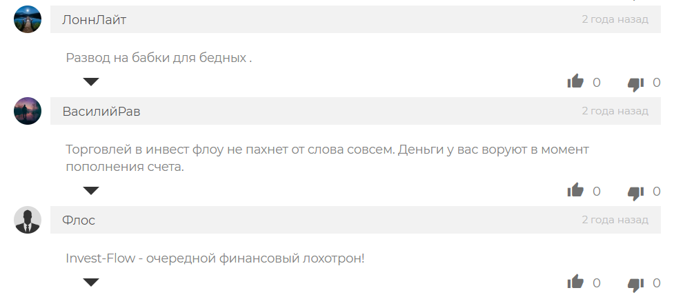 Что говорят клиенты Flow Bank?