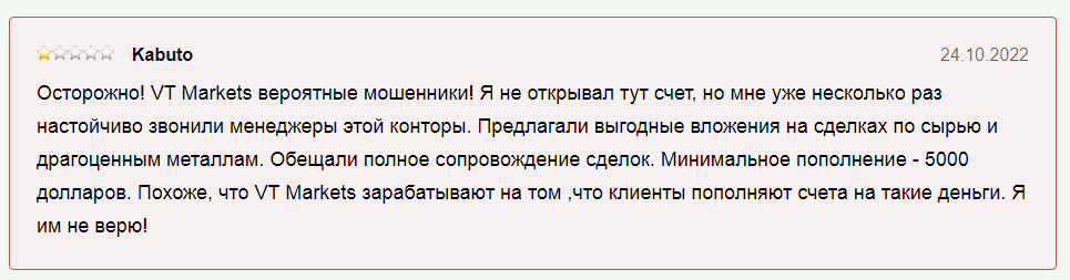 Что говорят клиенты о VT Markets?
