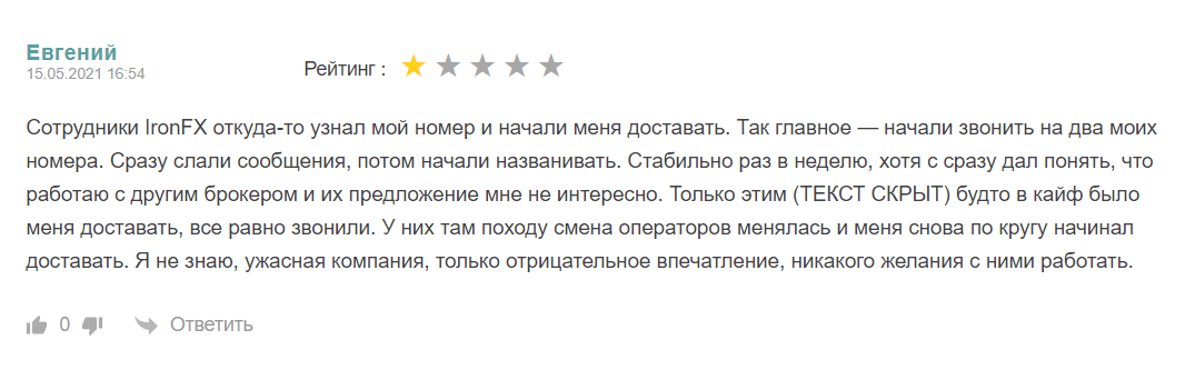 Что говорят о IronFX?