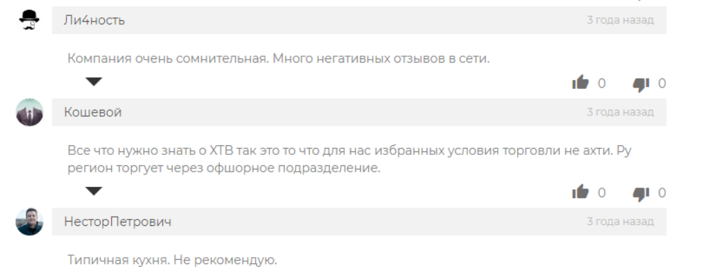 Что говорят клиенты xtb 