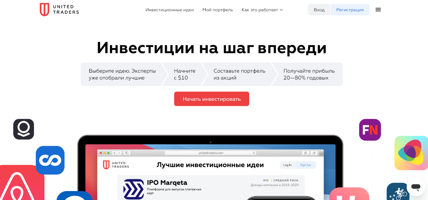 Чем занимается брокер?