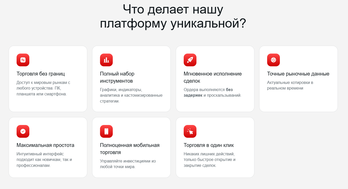 alcapital - торговая платформа
