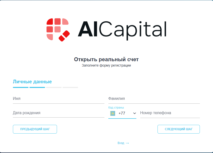 регистрация на alcapital.ai 